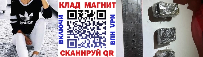 Купить ГАШИШ Марихуана КОКАИН Галлюциногенные грибы Мефедрон Можга
