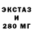 Метадон кристалл ENDER WHITE