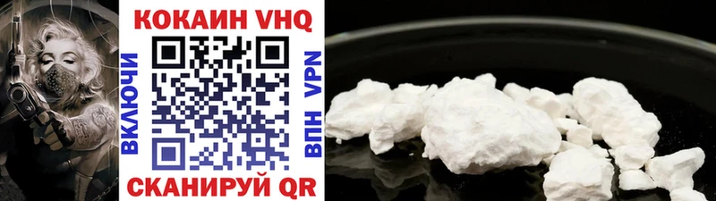 Cocaine Fish Scale  Купить где  Можга 