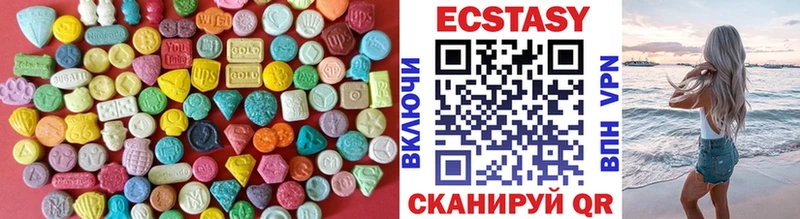 Купить закладки  Можга  Экстази XTC 