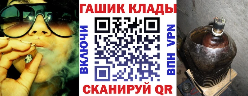 Купить  Можга  ГАШ VHQ 