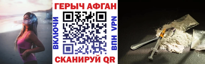 Купить закладки  Можга  Героин гречка 