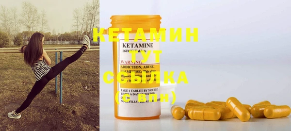 марки lsd Навашино