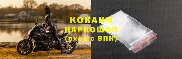 марки lsd Навашино