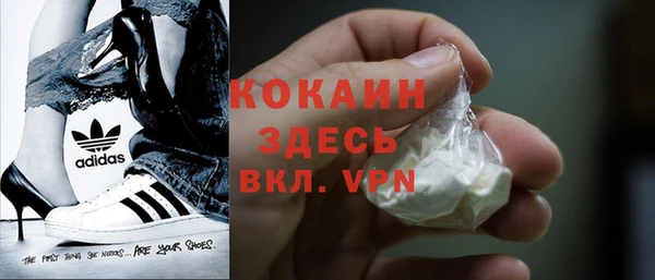 марки lsd Навашино
