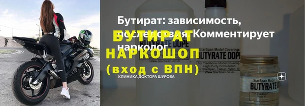 PSILOCYBIN Надым