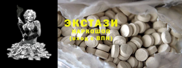 марки lsd Навашино