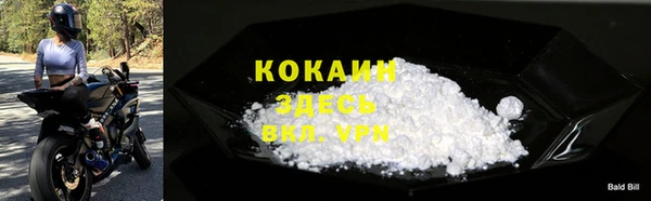 марки lsd Навашино