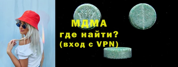 марки lsd Навашино