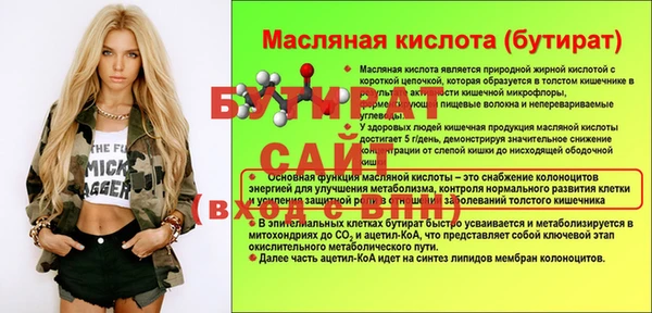 MESCALINE Наволоки