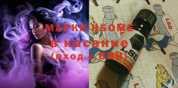 MESCALINE Наволоки