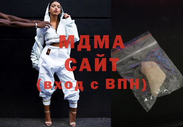 марки lsd Навашино