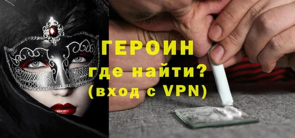 марки lsd Навашино