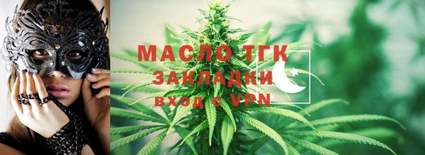 марки lsd Навашино