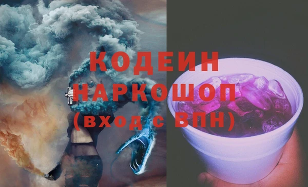 марки lsd Навашино