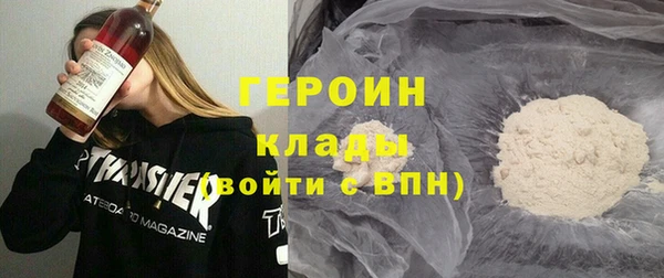 марки lsd Навашино