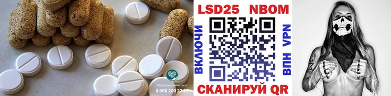 Купить где Можга LSD-25 экстази ecstasy