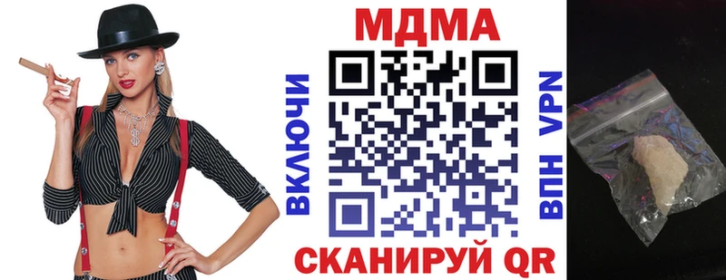 Купить где  Можга  MDMA молли 