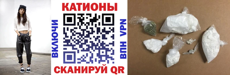 МЯУ-МЯУ mephedrone  Купить где  Можга 