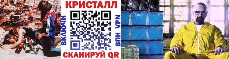 Купить закладки  Можга  МЕТАМФЕТАМИН мет 