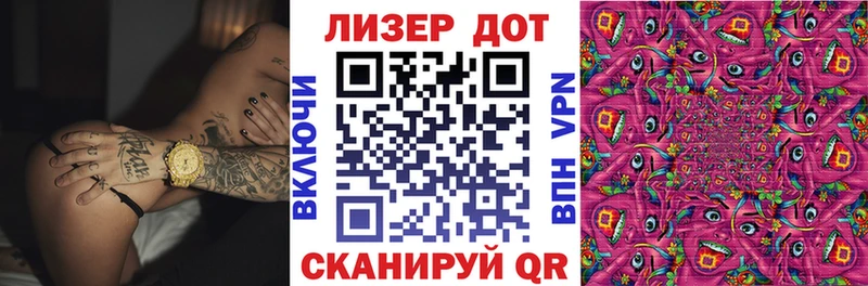 Марки NBOMe 1,5мг Можга