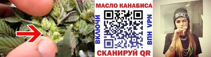 Дистиллят ТГК THC oil  Купить закладки  Можга 